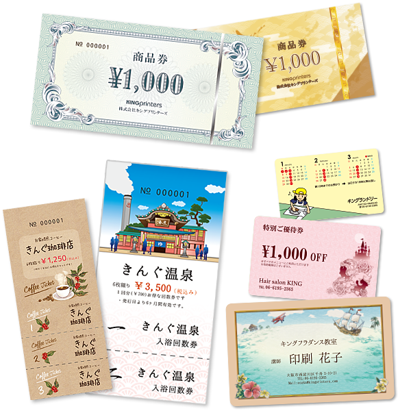 グランド デザイン テンプレート詳細 10位