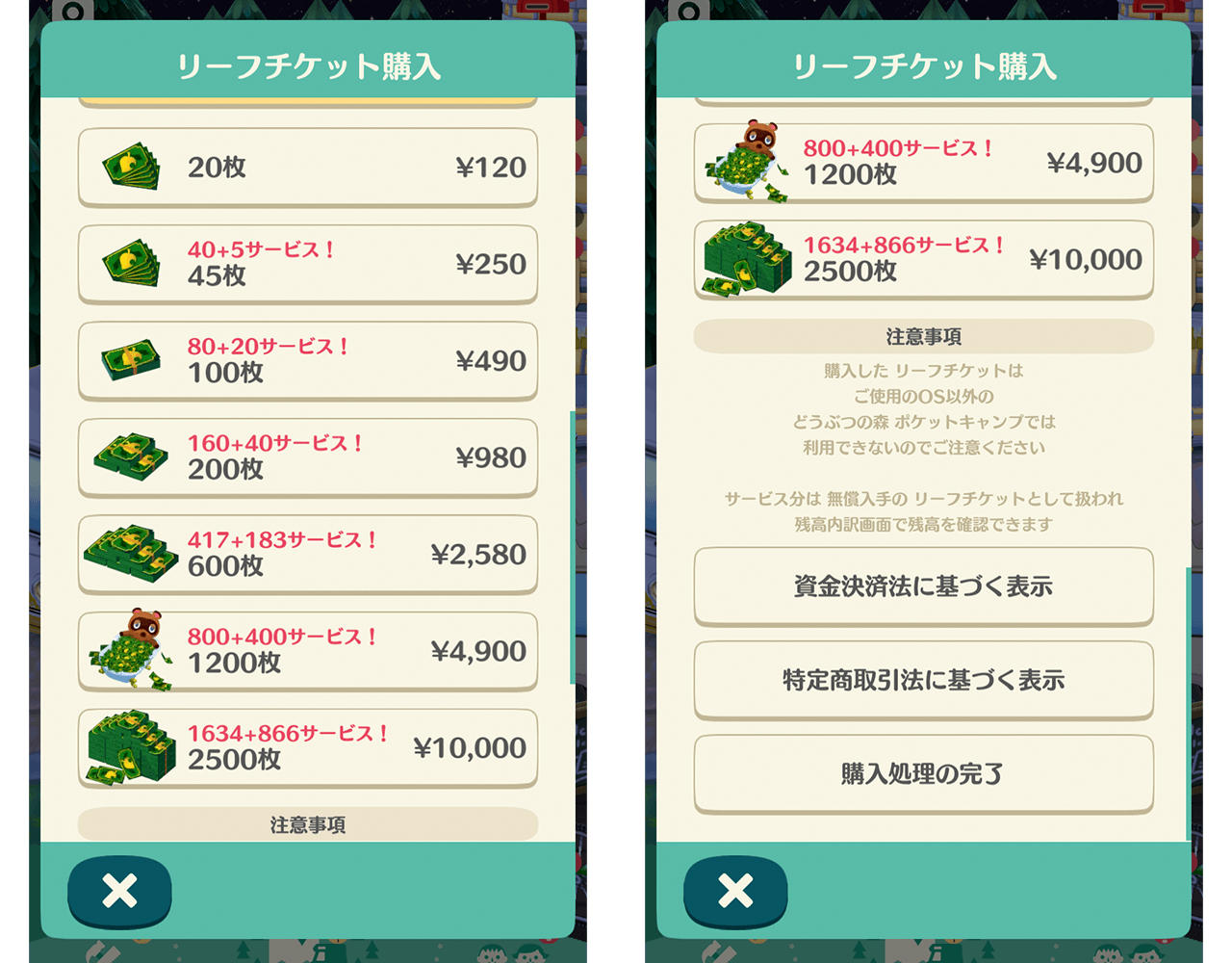 ゲーム Ui かわいい詳細 14位