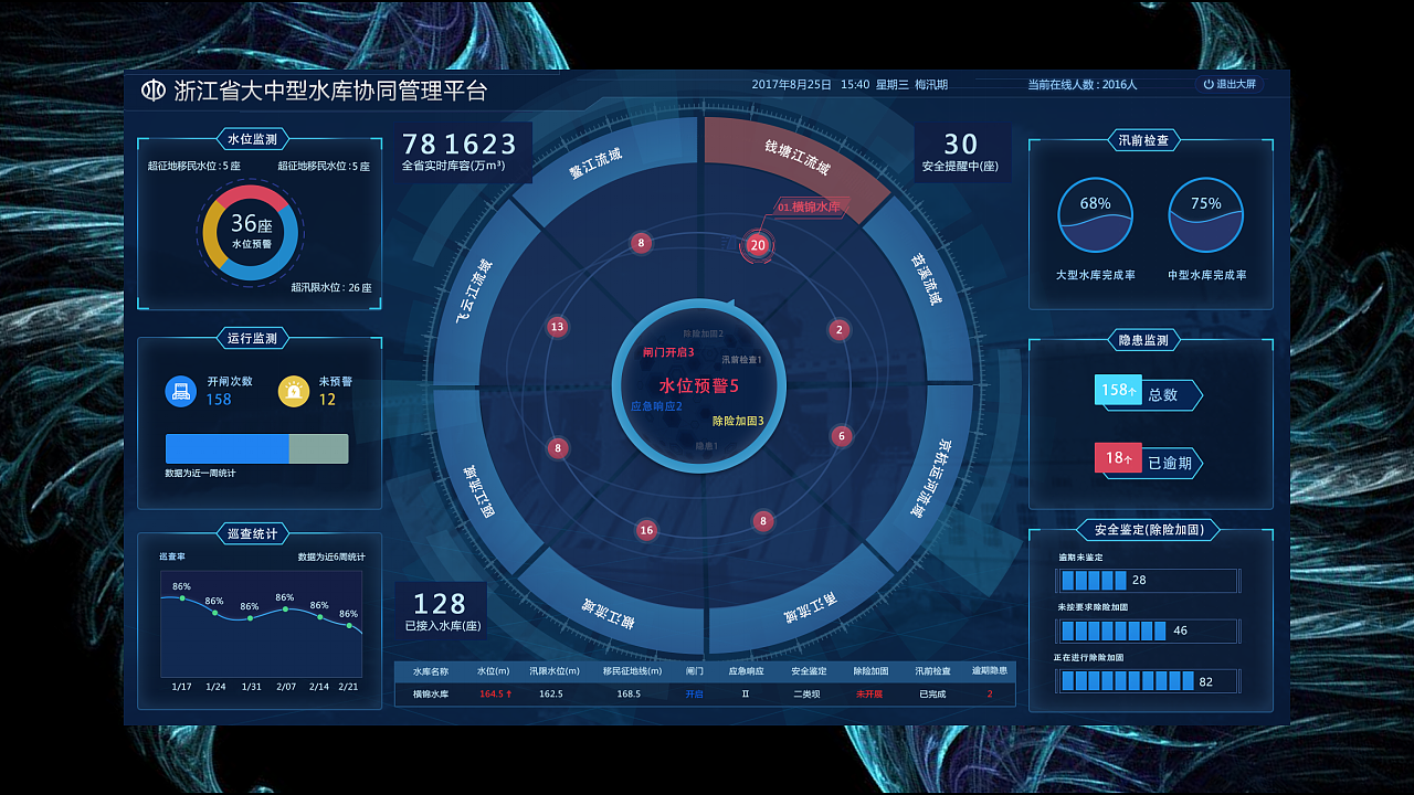 ゲーム Ui 素材詳細 12位