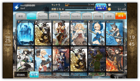 ゲーム Ui 素材詳細 14位