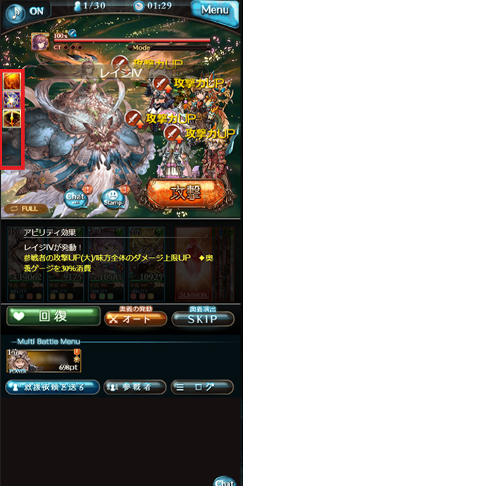 ゲーム Ui 素材詳細 6位
