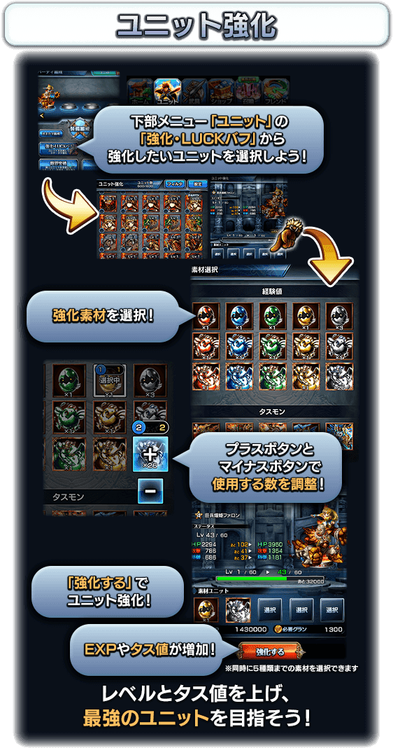 ゲーム Ui 素材詳細 7位