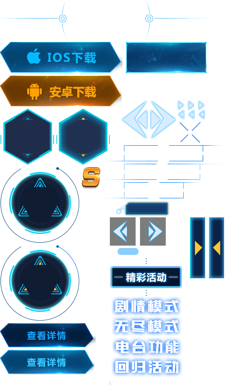 ゲーム Ui 素材詳細 9位