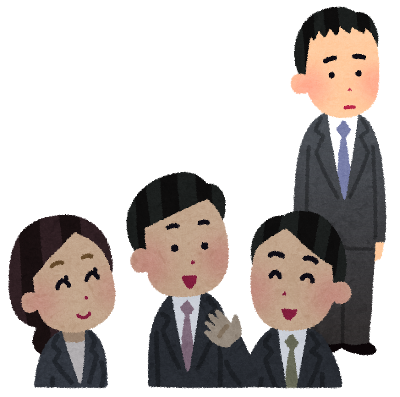 コミュニケーション フリー 素材詳細 3位