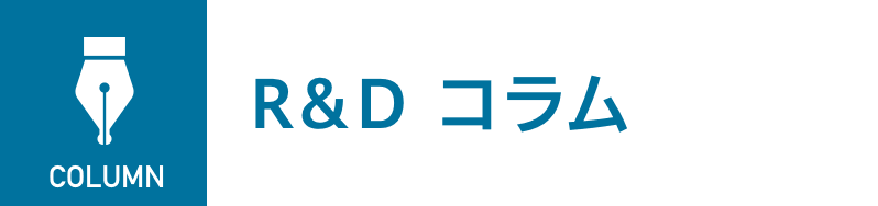 コラム アイコン詳細 9位