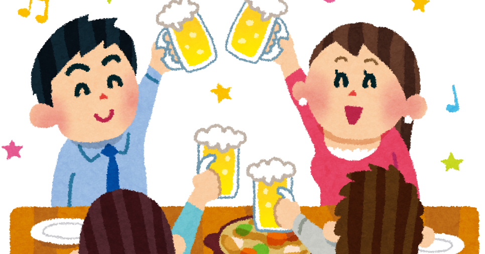 コン グラッ チュ レーション イラスト詳細 6位