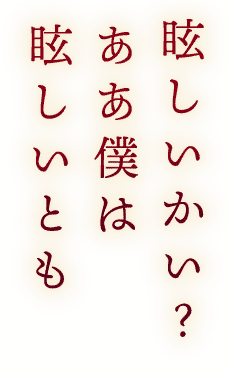 コン グラッ チュ レーション イラスト詳細 7位