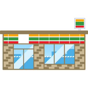 コンビニ フリー 素材詳細 5位