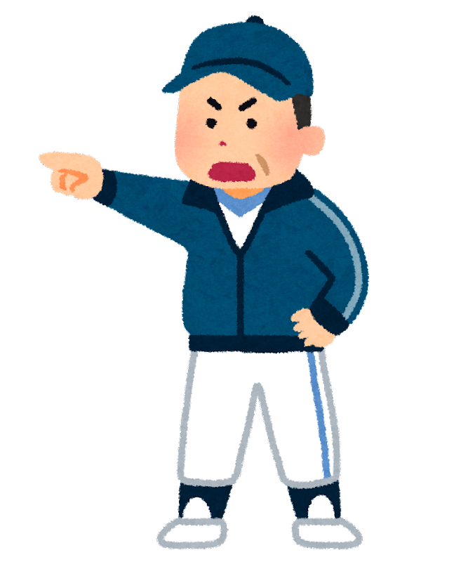コーチ イラスト詳細 2位