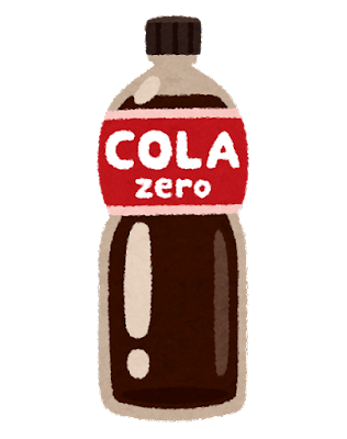 コーラ フリー 素材詳細 12位