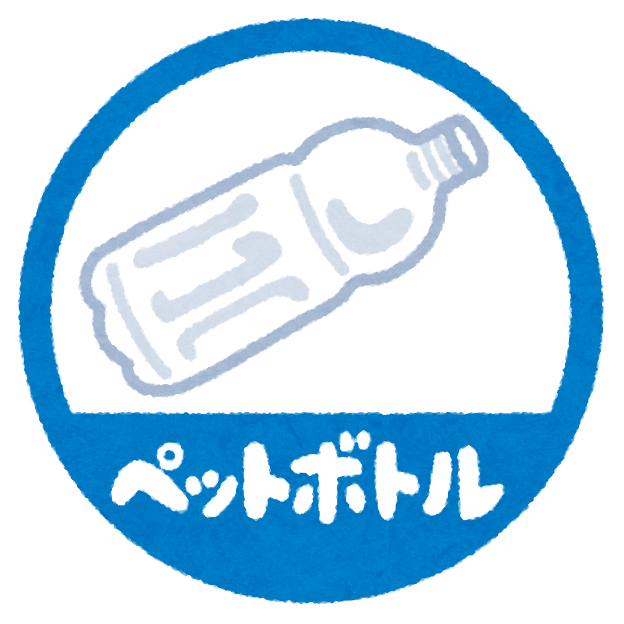 ゴミ 分別 テンプレート 無料 - KibrisPDR