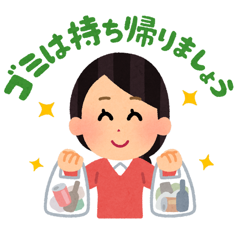 ゴミ 捨て 禁止 イラスト 無料詳細 7位