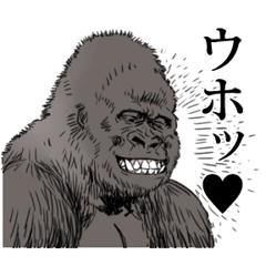 ゴリラ かっこいい イラスト詳細 3位