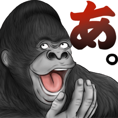 ゴリラ イラスト 面白い詳細 2位