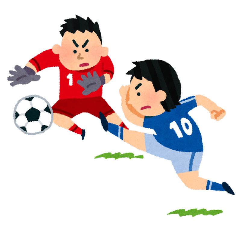 ゴール キーパー イラスト詳細 11位