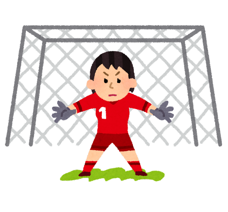 ゴール キーパー イラスト詳細 2位