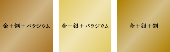 ゴールド 金 テクスチャ詳細 2位