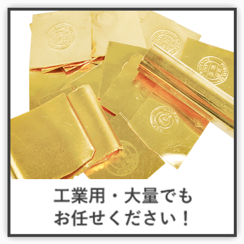 ゴールド 金 テクスチャ詳細 11位