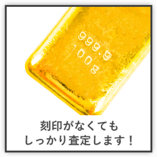 ゴールド 金 テクスチャ詳細 13位
