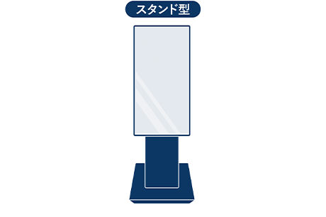 サイネージ イラスト詳細 11位