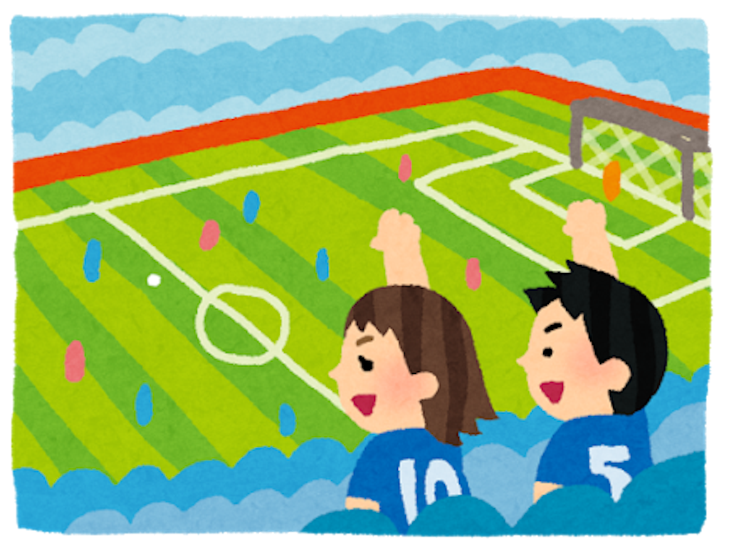 サッカー スタジアム イラスト詳細 8位