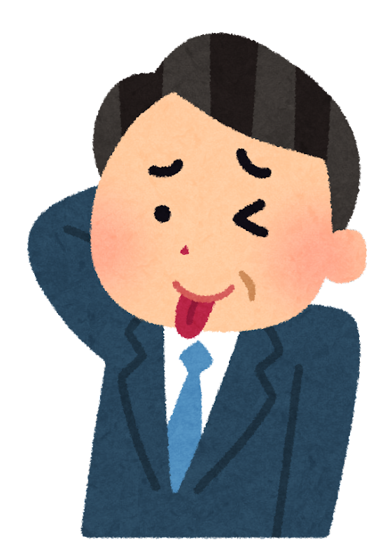 サラリーマン フリー 素材詳細 10位