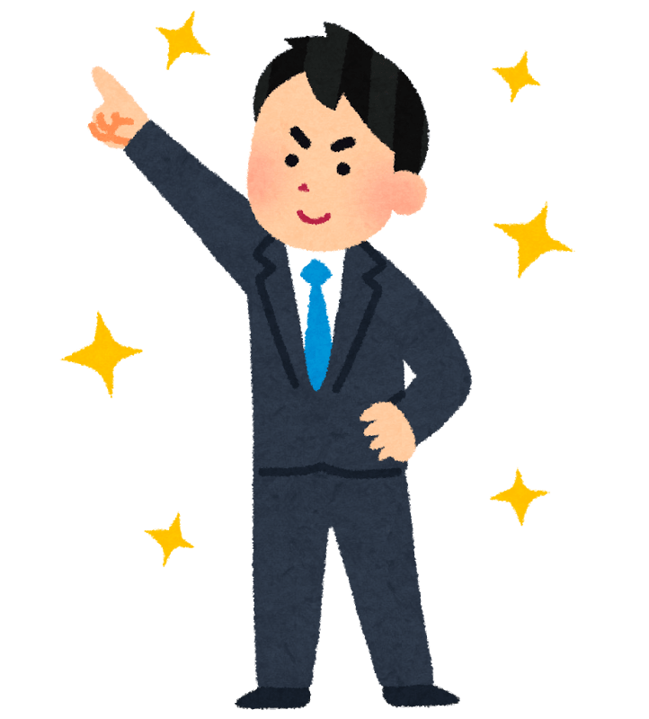 サラリーマン フリー 素材詳細 12位