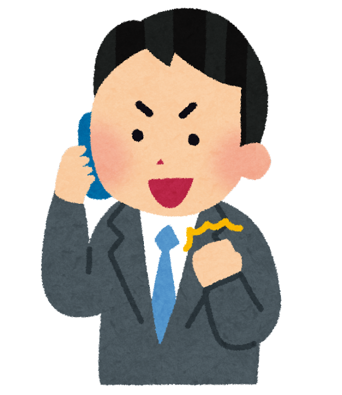 サラリーマン フリー 素材詳細 3位