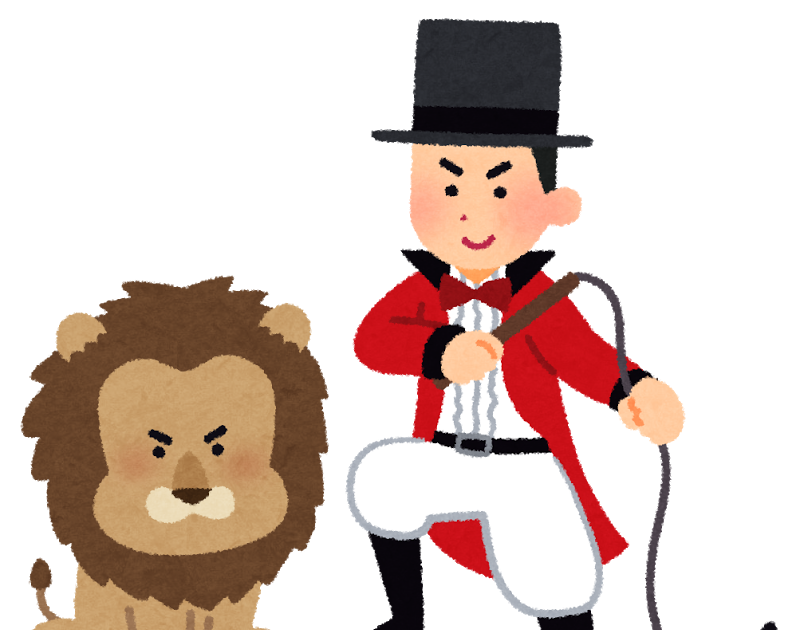 サーカス フリー 素材詳細 9位
