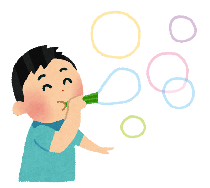 シャボン 玉 吹い てる イラスト - KibrisPDR