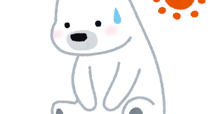 シロクマ イラスト詳細 9位