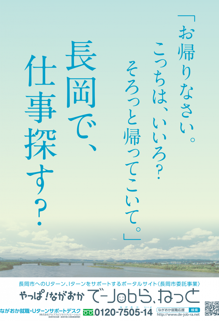 シンプル ポスター詳細 12位