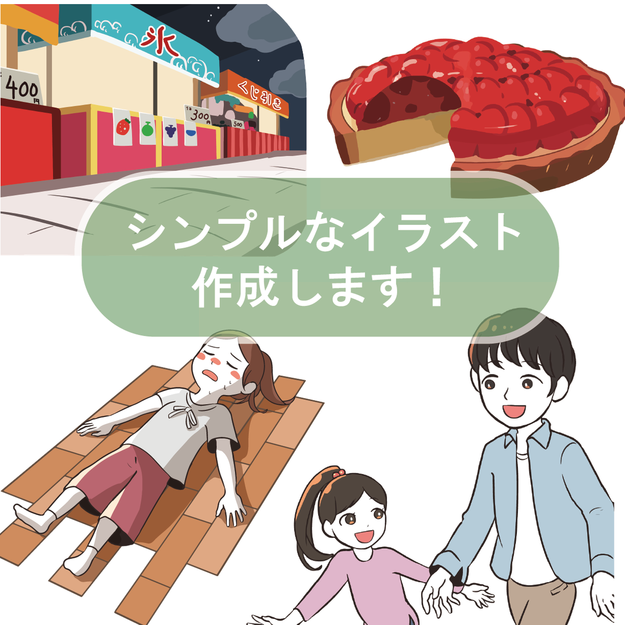 シンプル ポスター詳細 4位