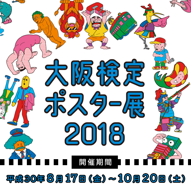 シンプル ポスター詳細 9位