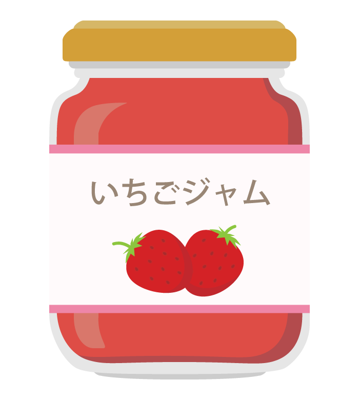 ジャム イラスト詳細 5位