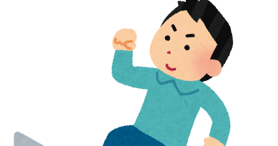 スキップ イラスト詳細 10位