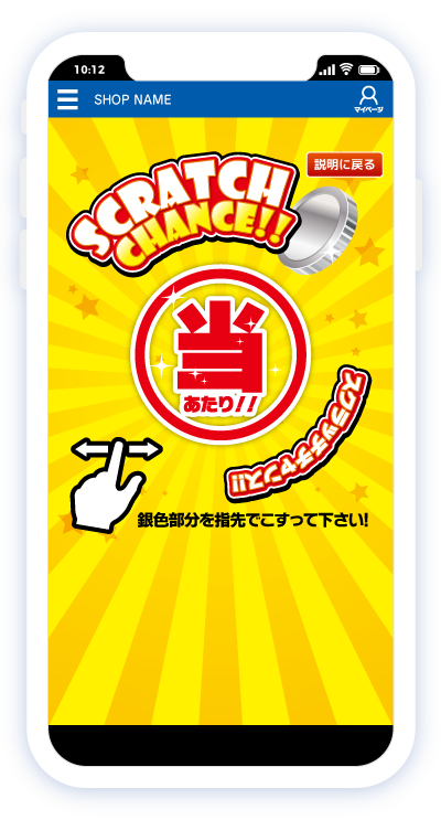 スクラッチ 素材詳細 9位
