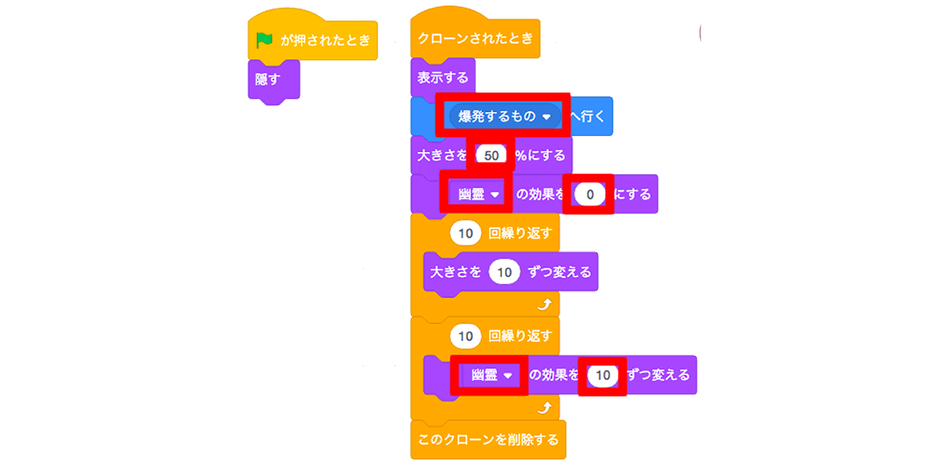 スクラッチ 素材詳細 6位