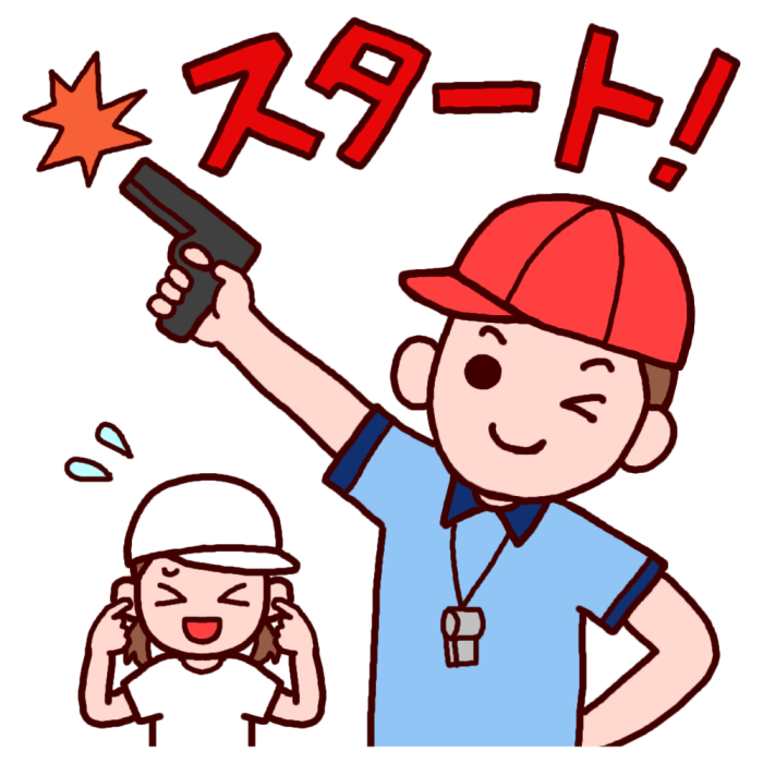 スタート イラスト詳細 11位