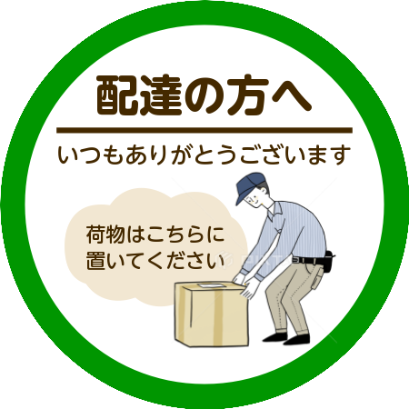 ステッカー デザイン 無料詳細 10位