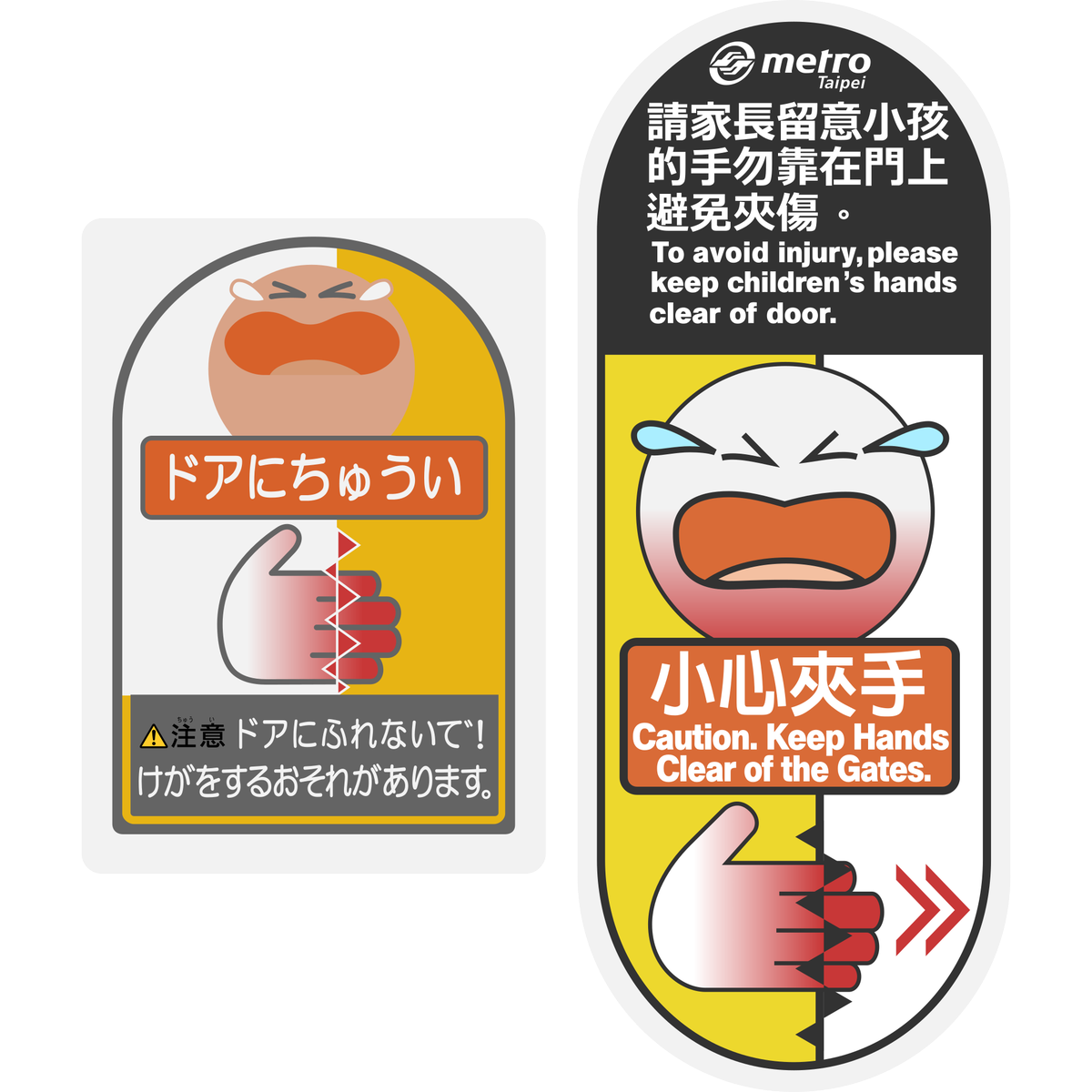 ステッカー デザイン 無料詳細 14位