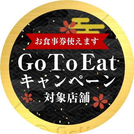 ステッカー デザイン 無料詳細 8位