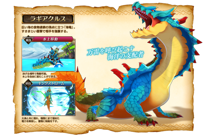 ストーリーズ 背景詳細 11位
