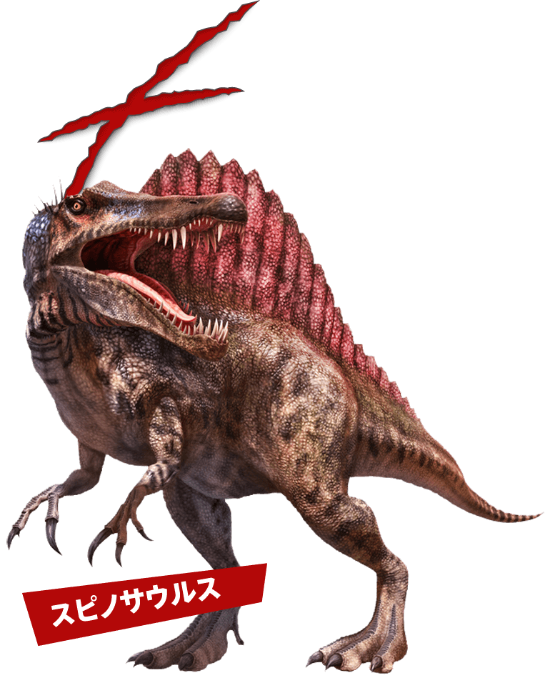 スピノサウルス イラスト詳細 5位
