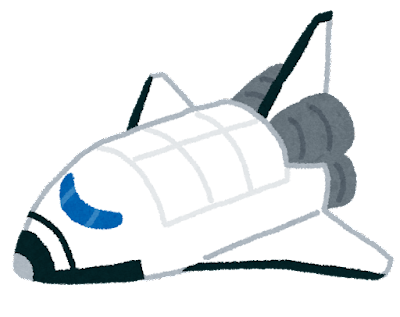 スペース シャトル イラスト - KibrisPDR