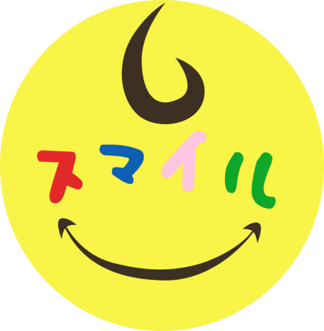 スマイル 画像 可愛い詳細 8位