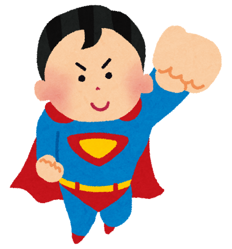 スーパー マン イラスト - KibrisPDR