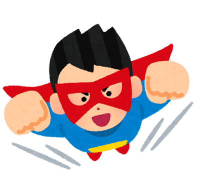 スーパー マン イラスト詳細 12位