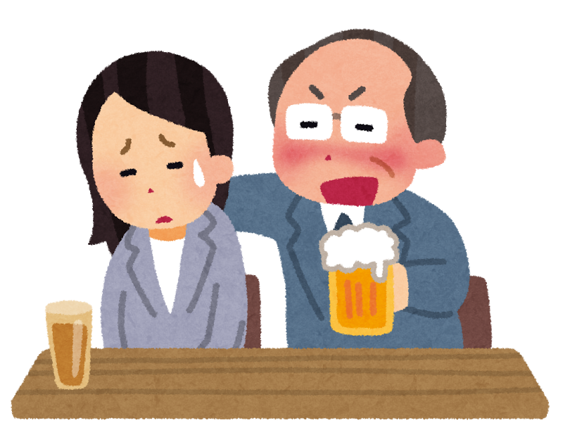 セクハラ イラスト - KibrisPDR