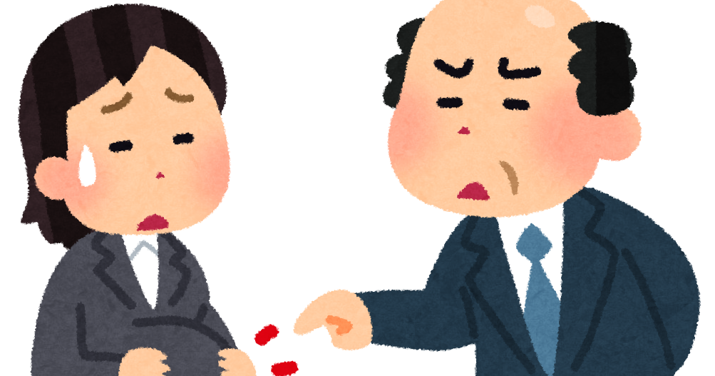 セクハラ イラスト詳細 3位